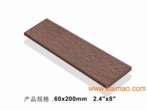 優(yōu)質(zhì)外墻磚選購(gòu)指南 廠家推薦與價(jià)格參考
